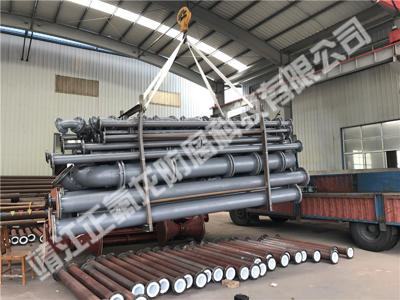 內襯聚四氟乙烯管道設備